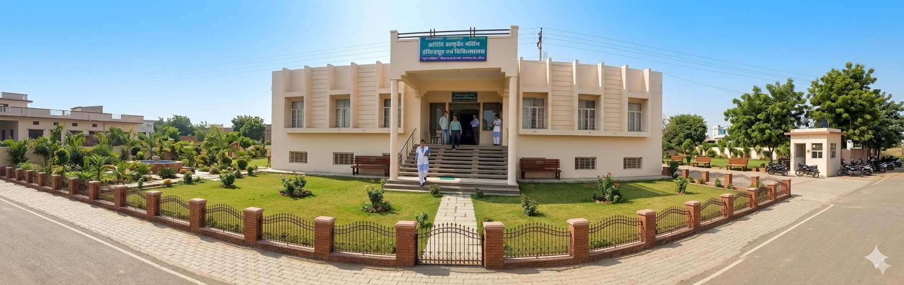 About Institution